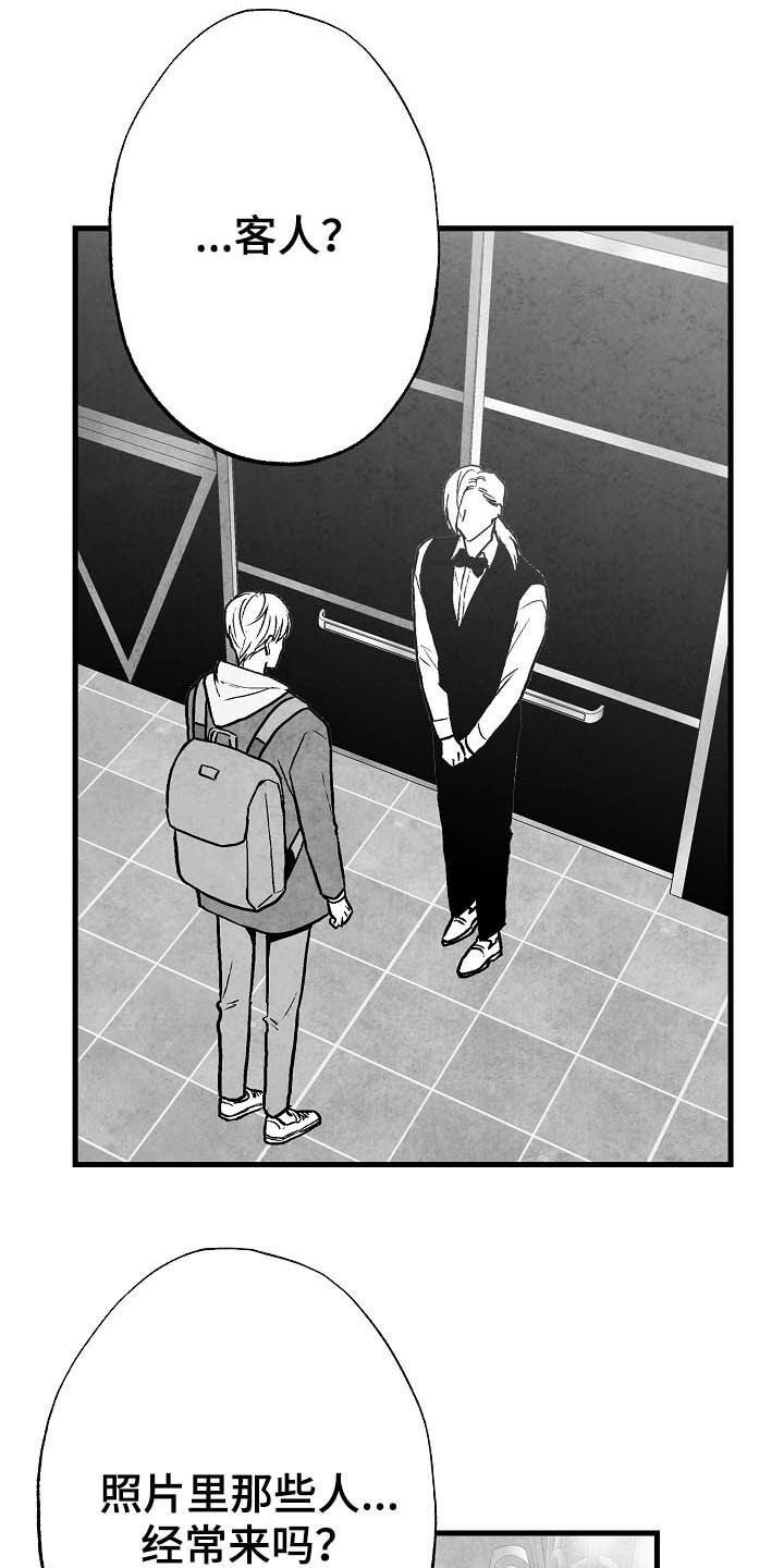 第87话3