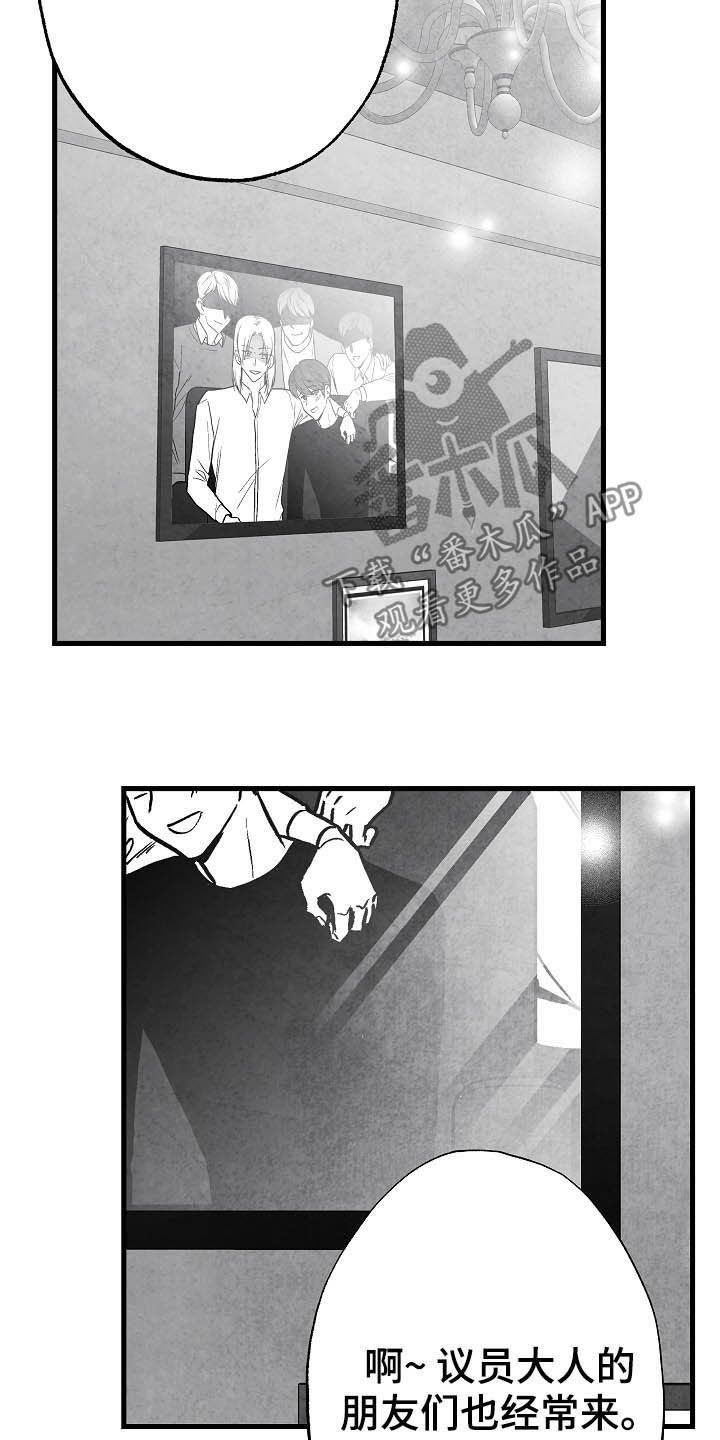 第87话4