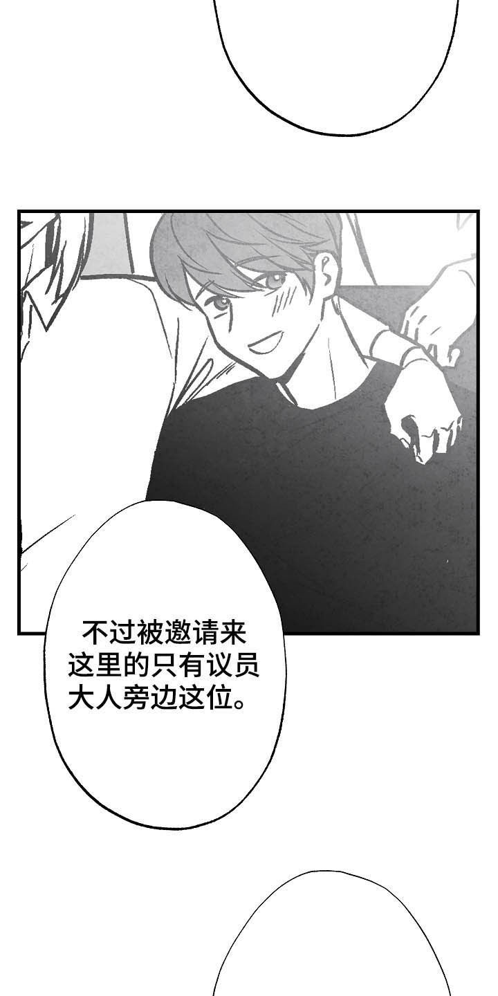 第87话5