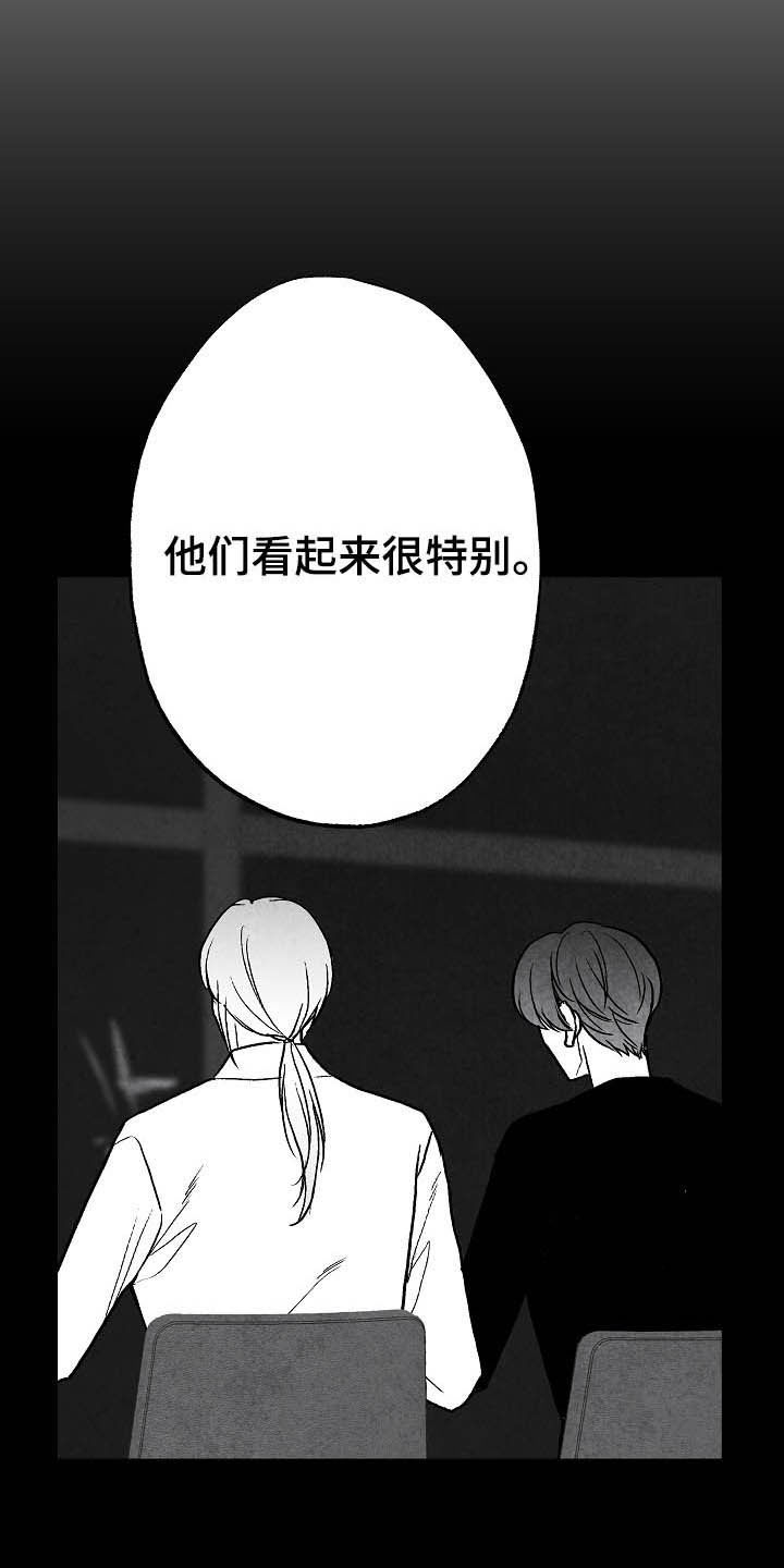 第87话7