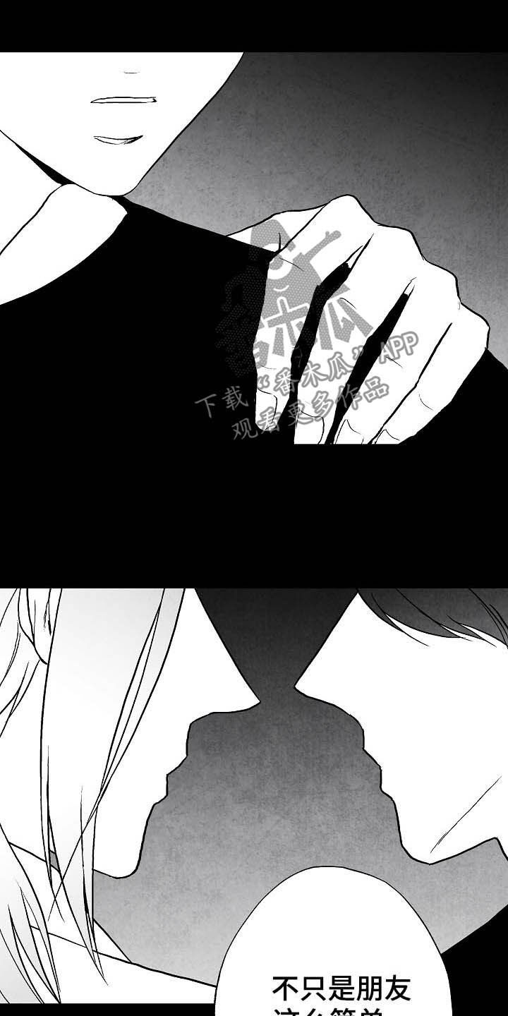 第87话8