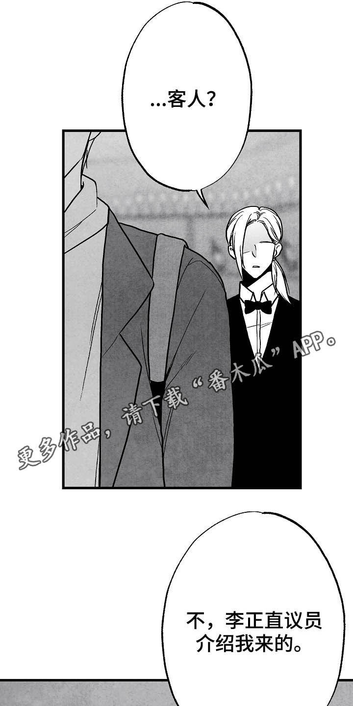 第86话0