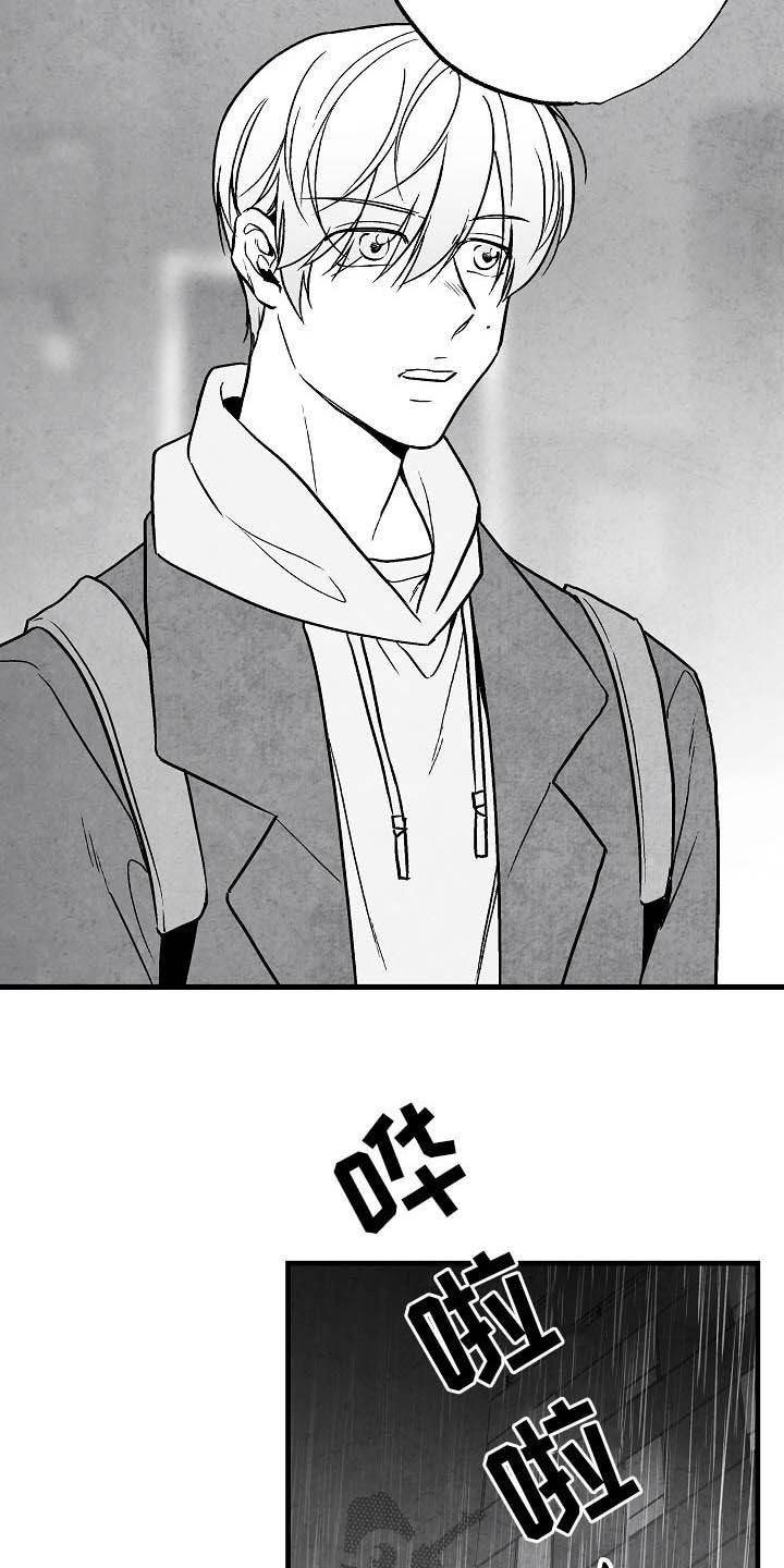 第86话1