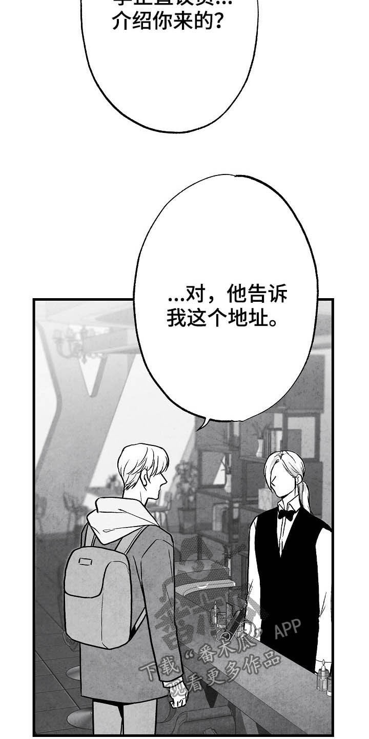 第86话10