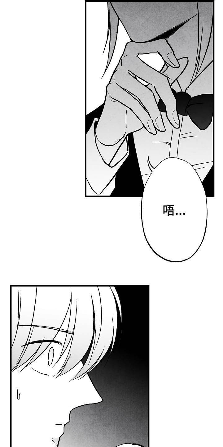第86话12