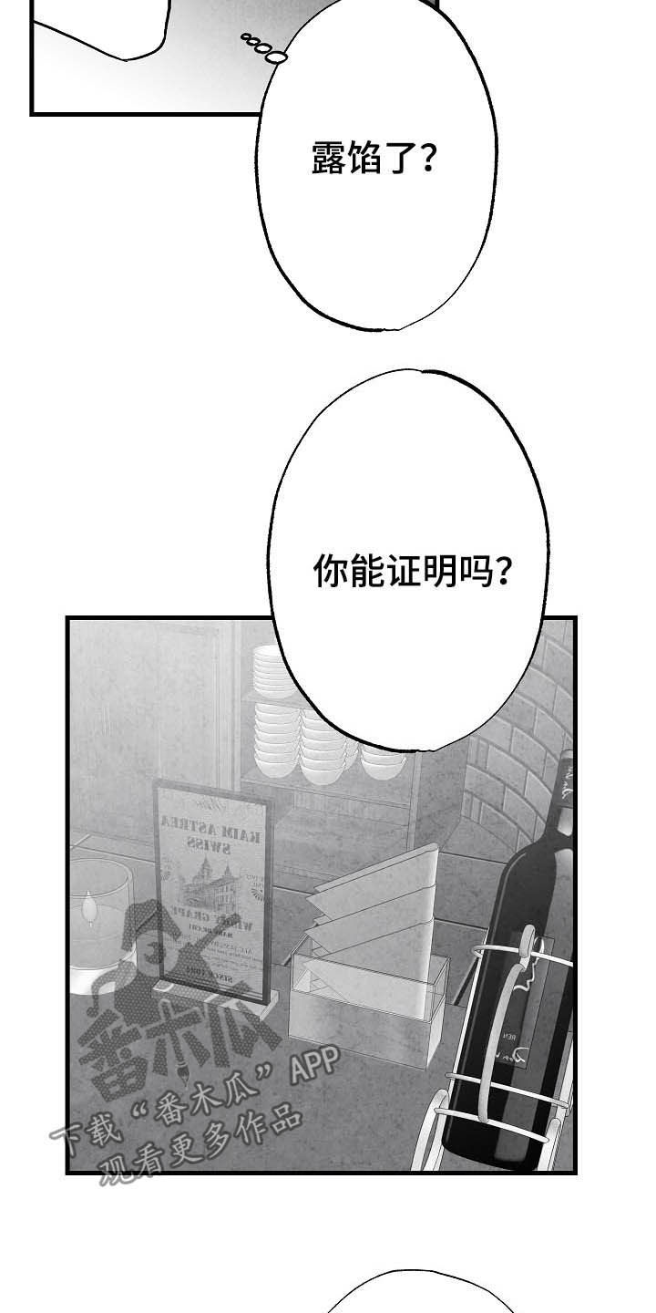 第86话13