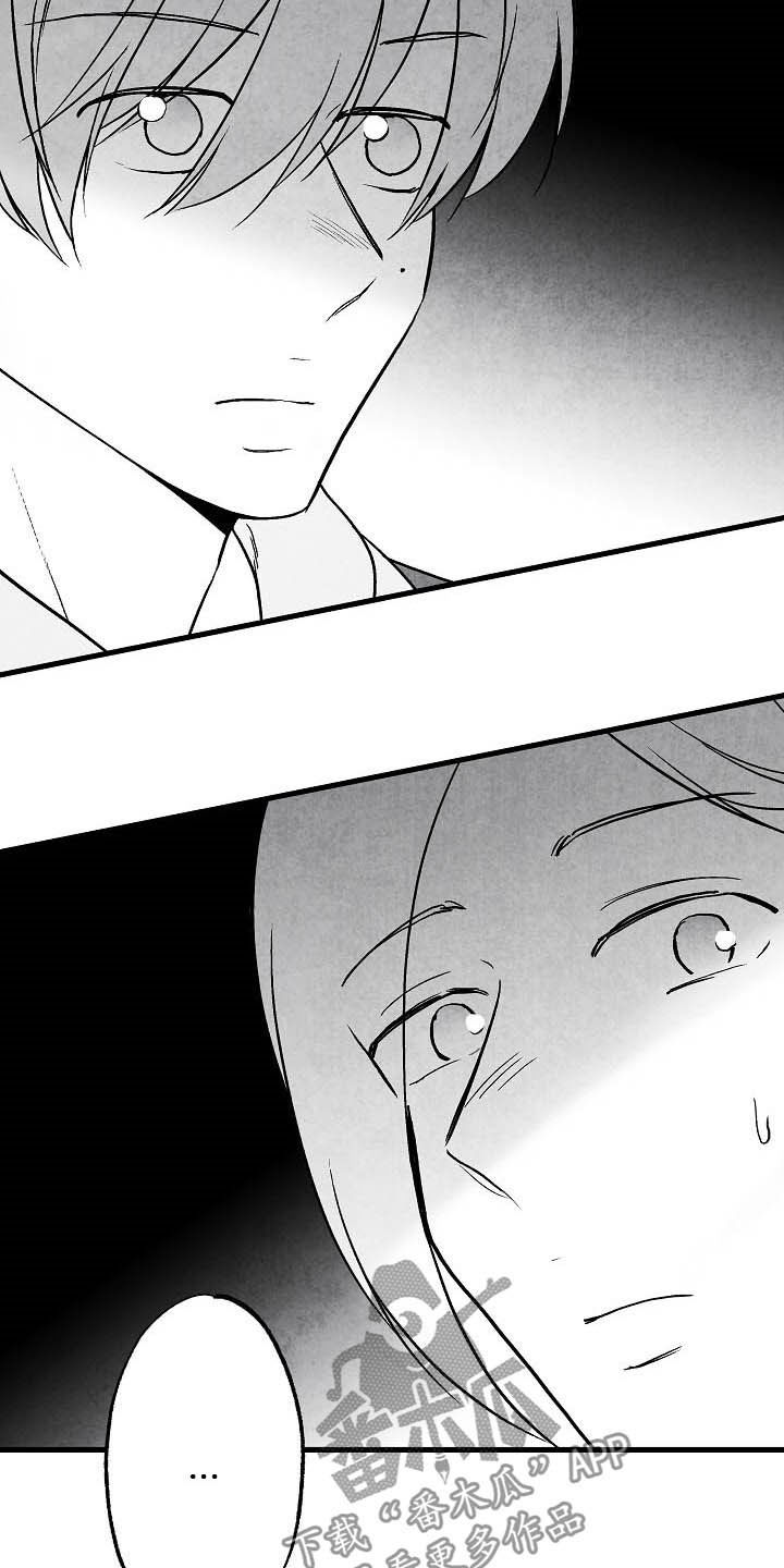 第86话15