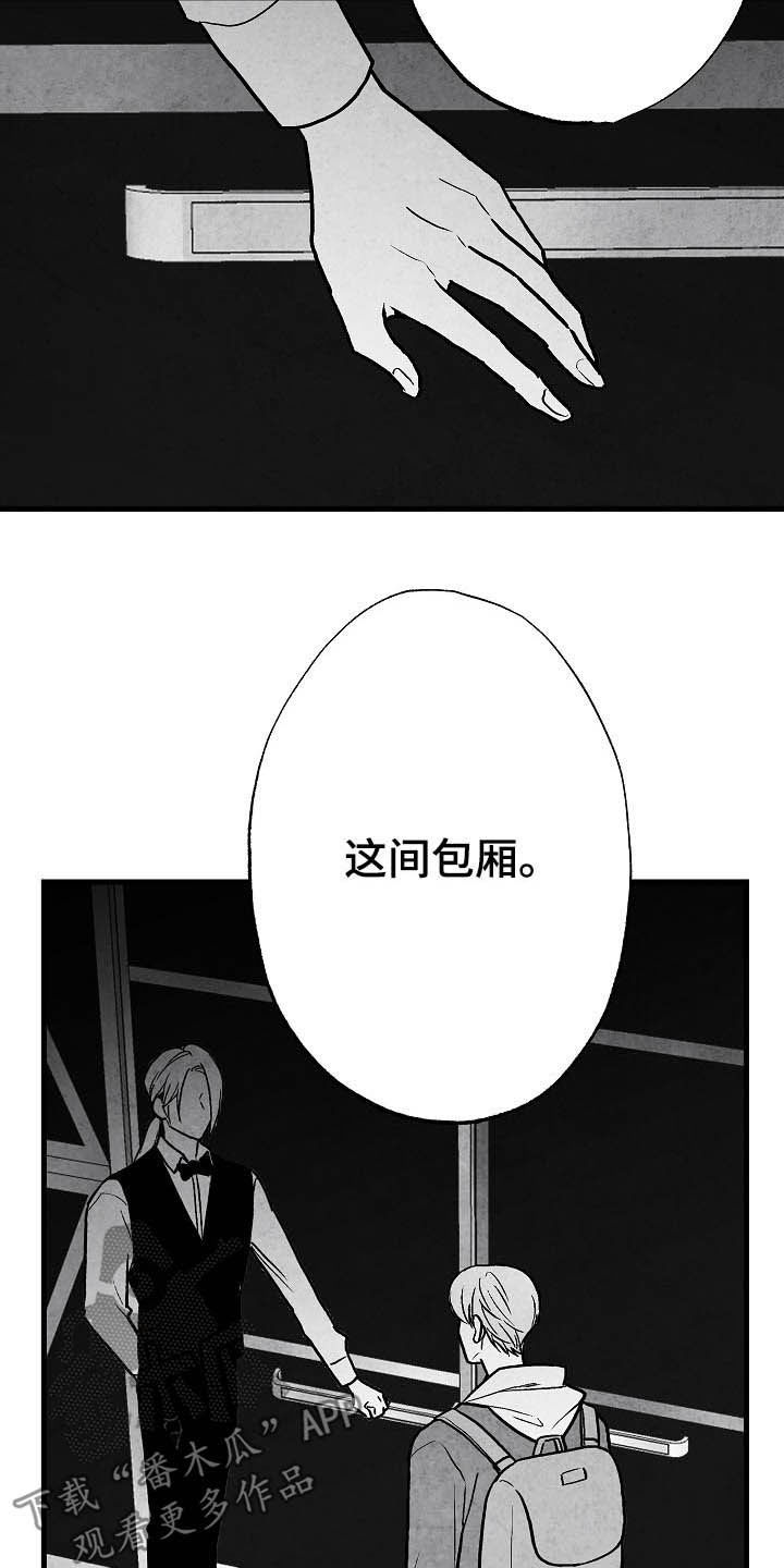 第86话17
