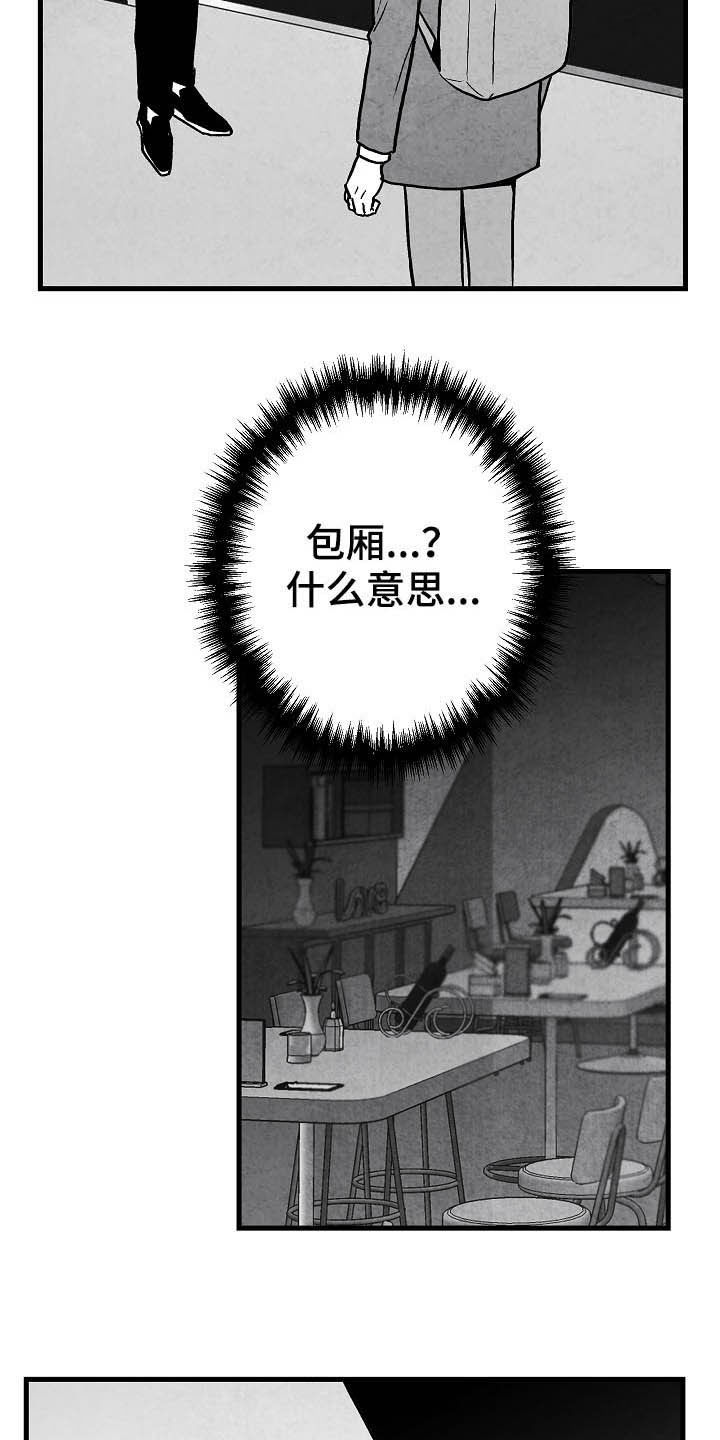 第86话18