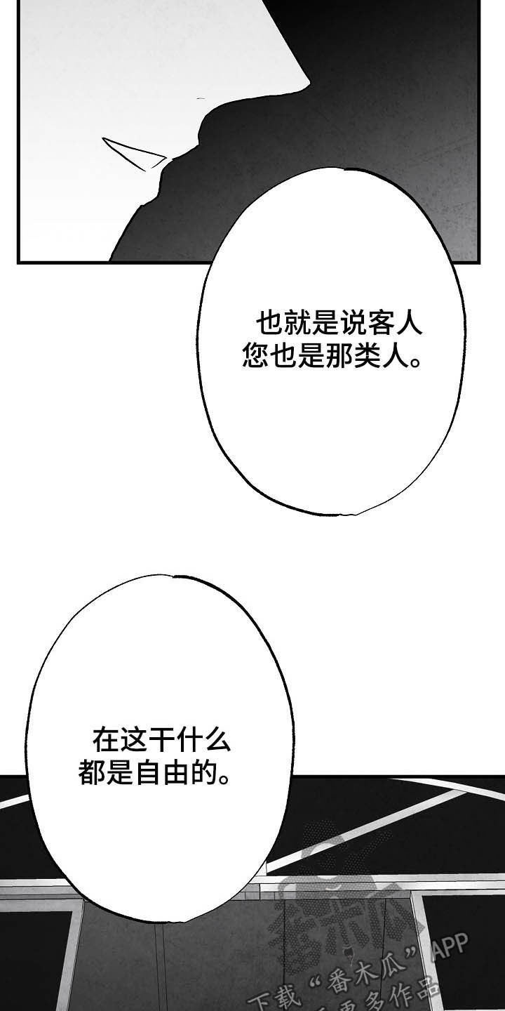 第86话19