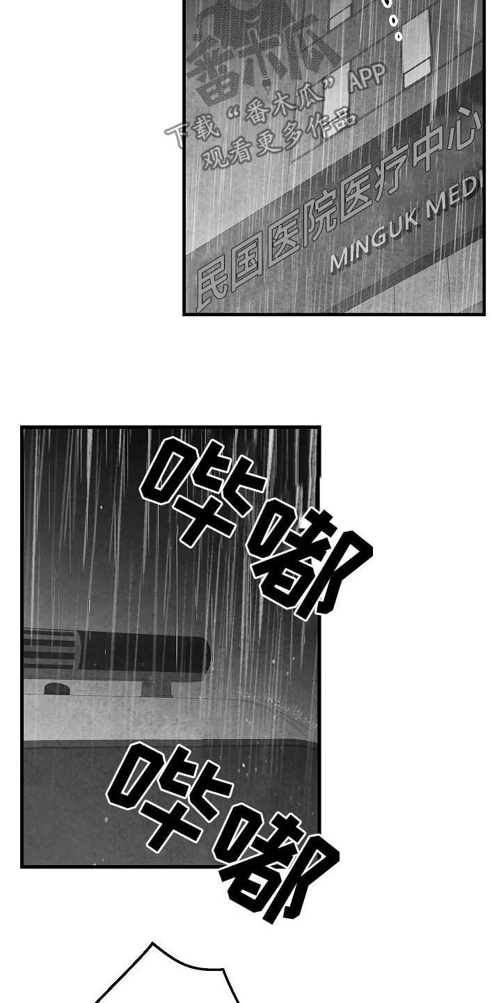 第86话2