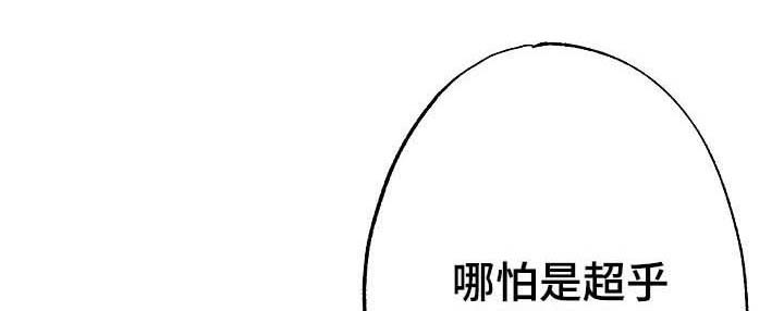 第86话21