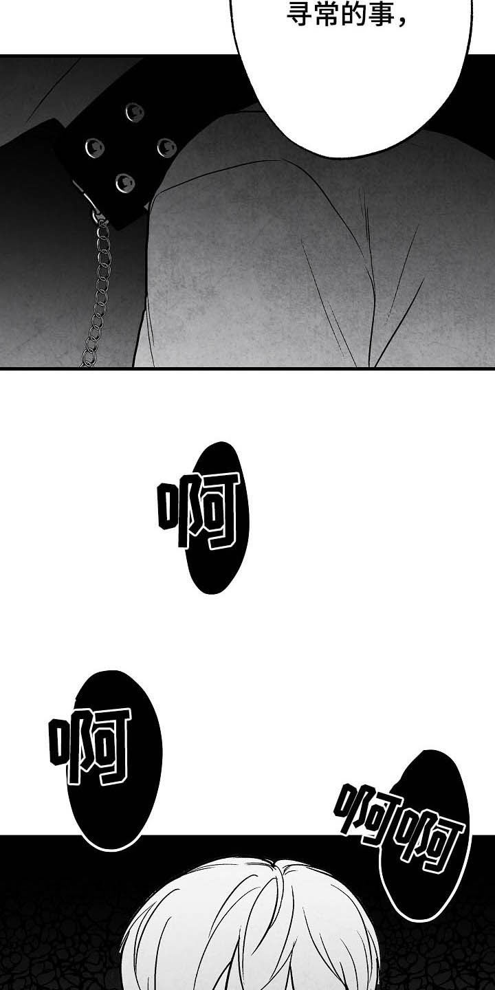 第86话22