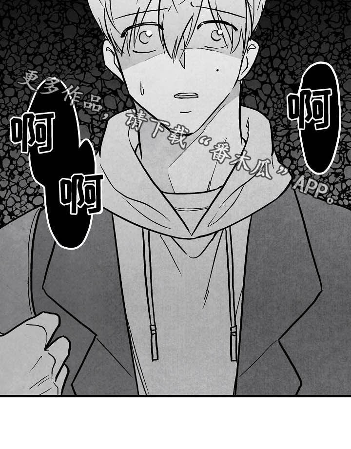 第86话23