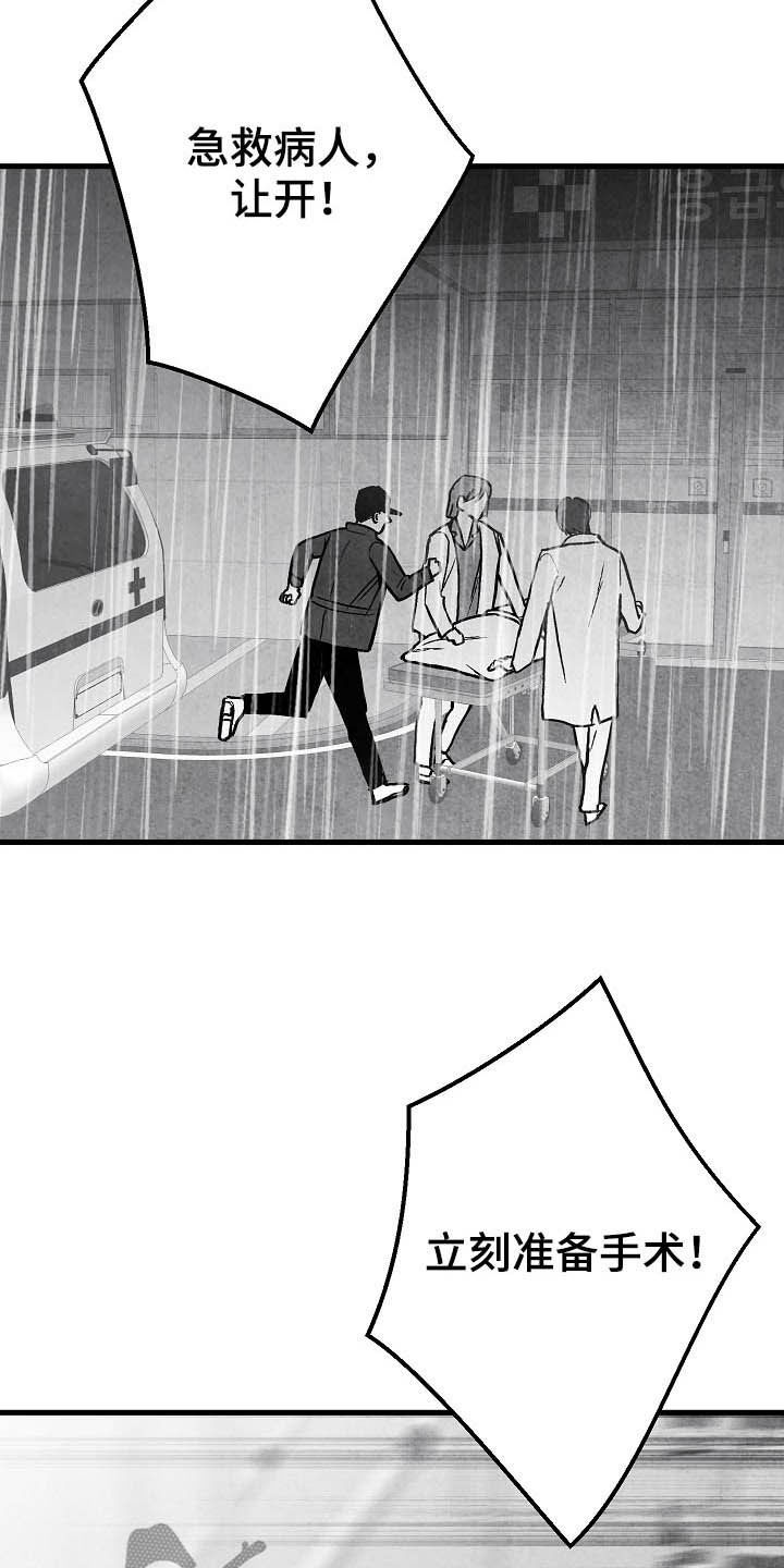 第86话3