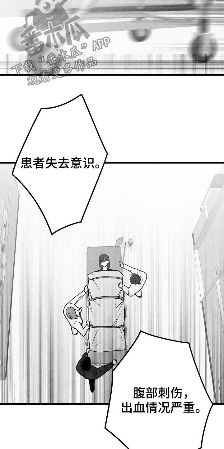 第86话4
