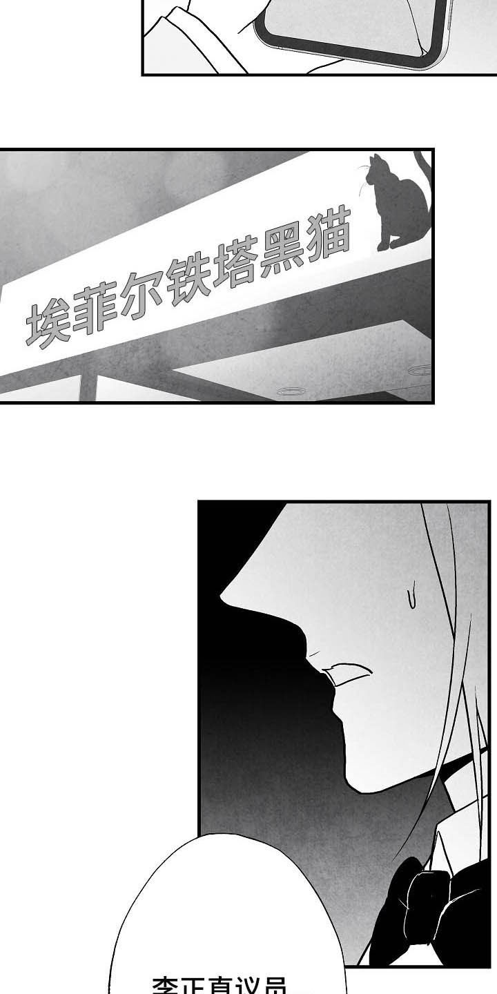 第86话9
