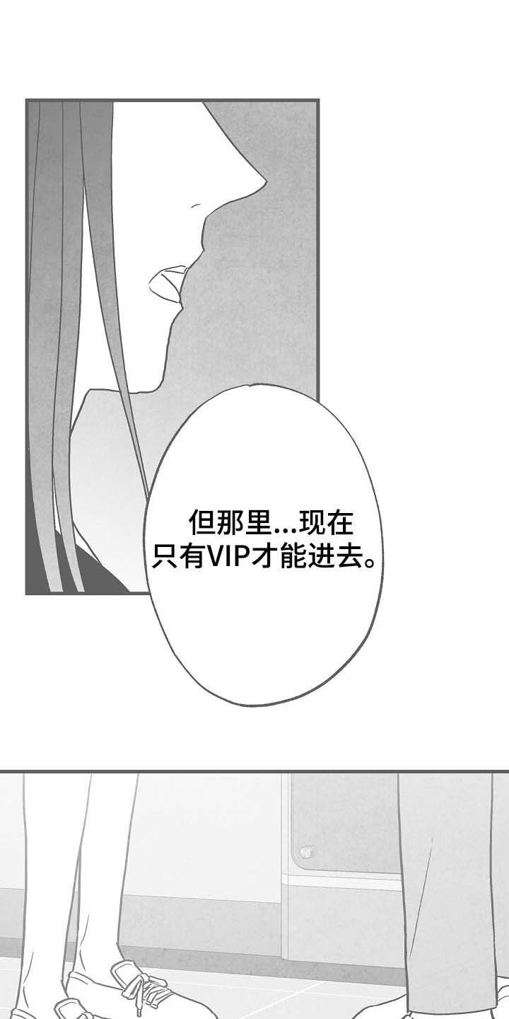 第85话10