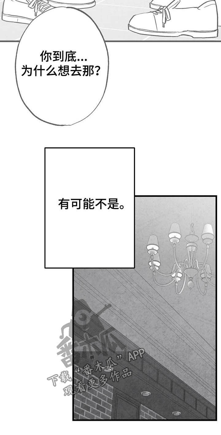 第85话11