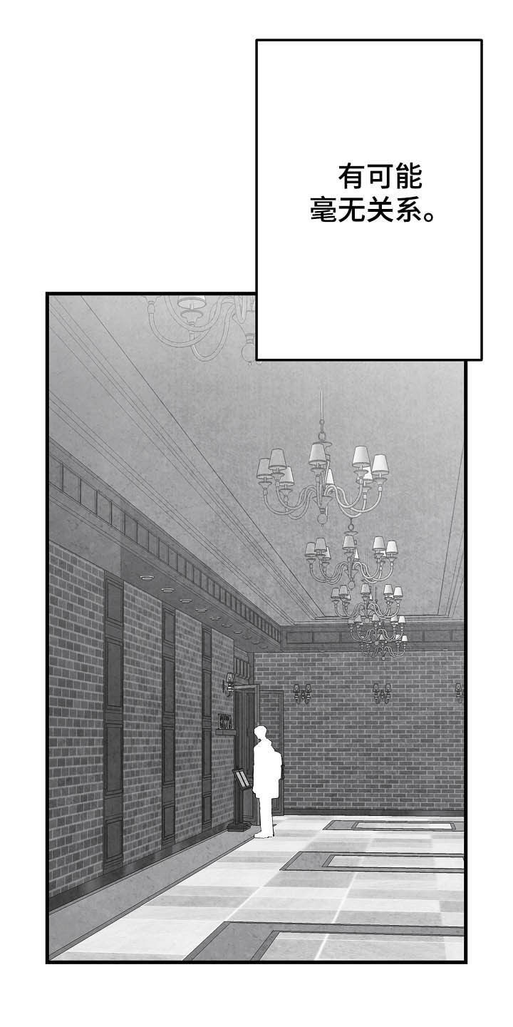 第85话12