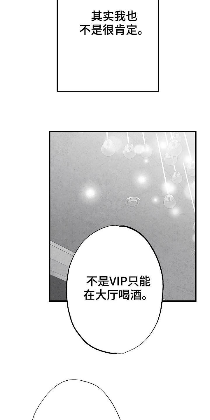 第85话15