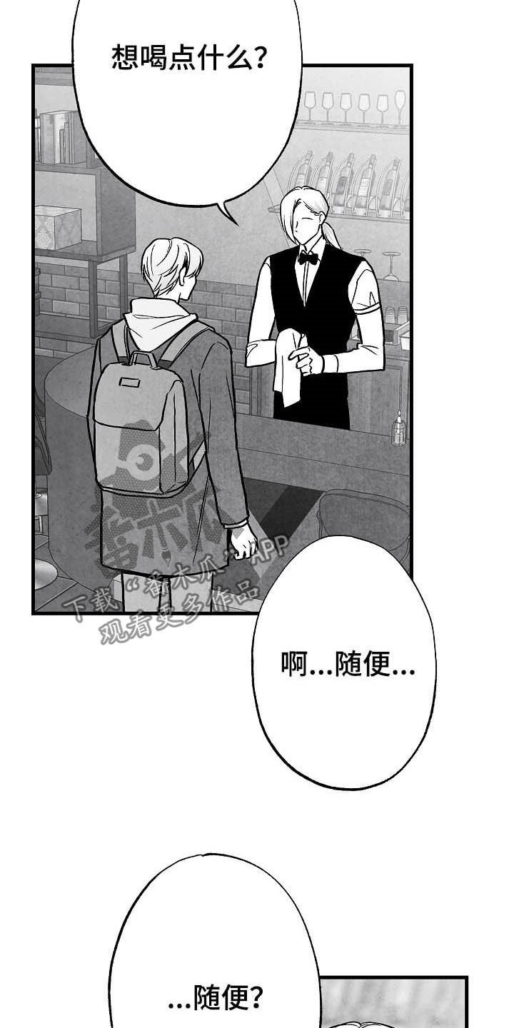第85话16