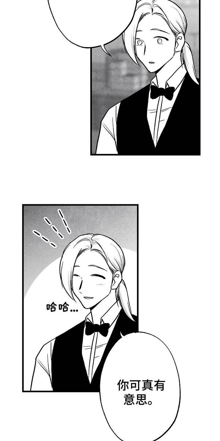 第85话17