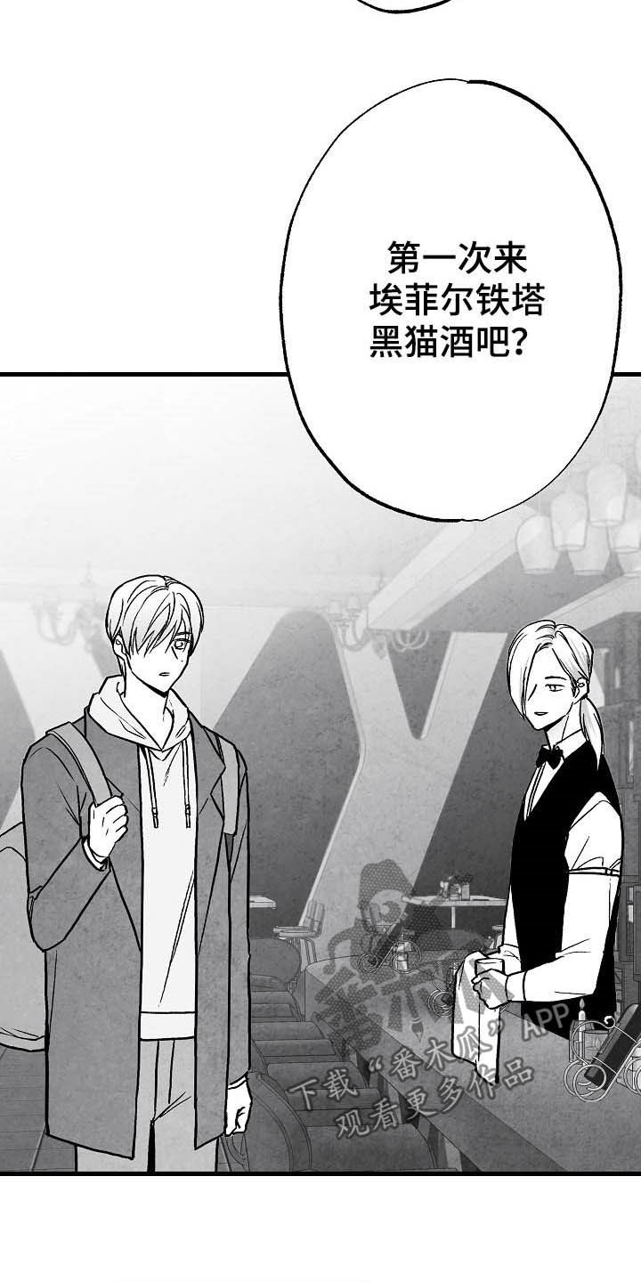 第85话18