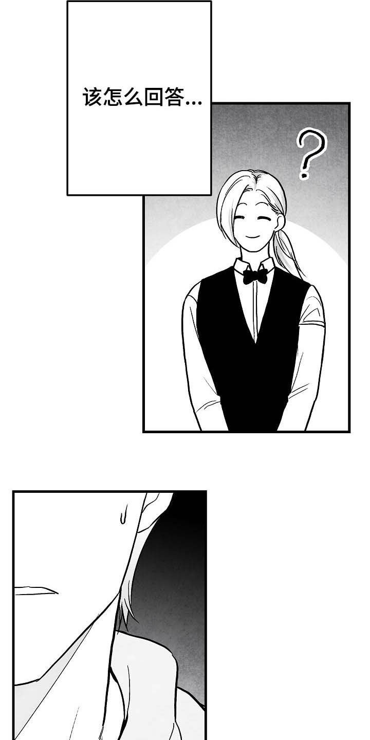 第85话19