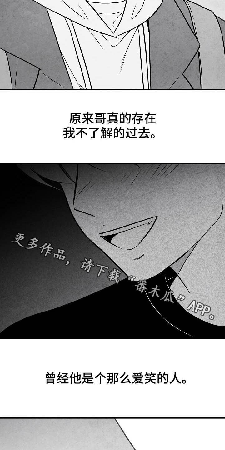 第85话24