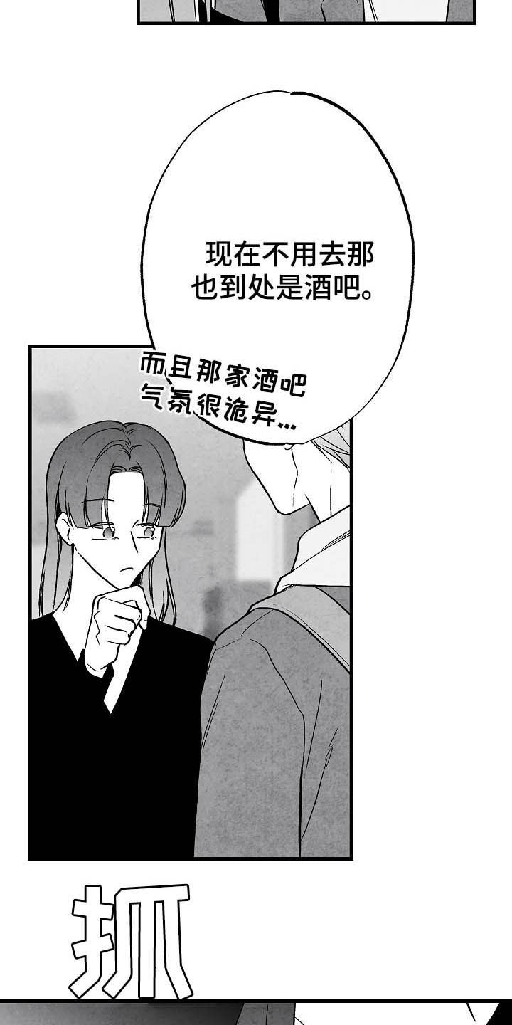 第85话4