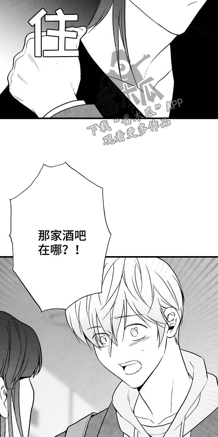 第85话5