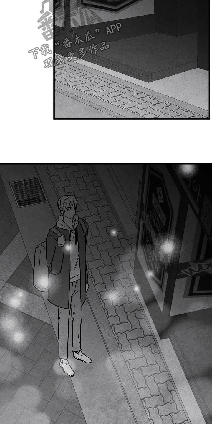 第85话7