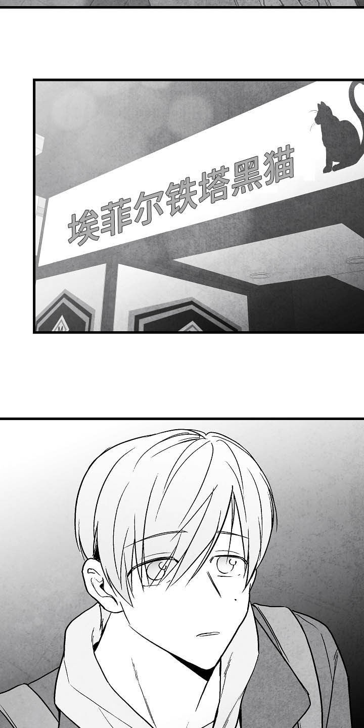 第85话8