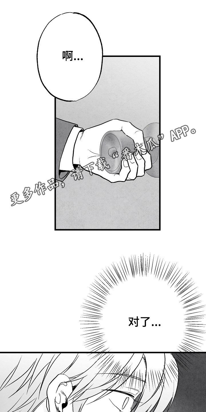 第84话0