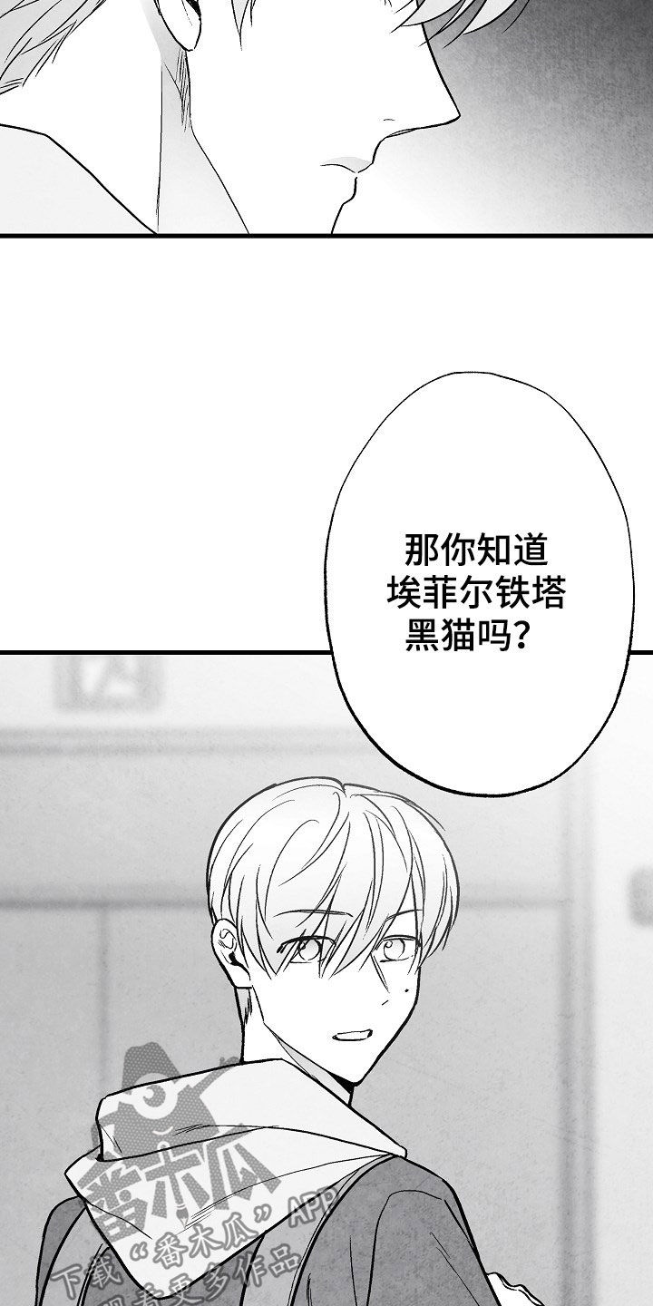 第84话1