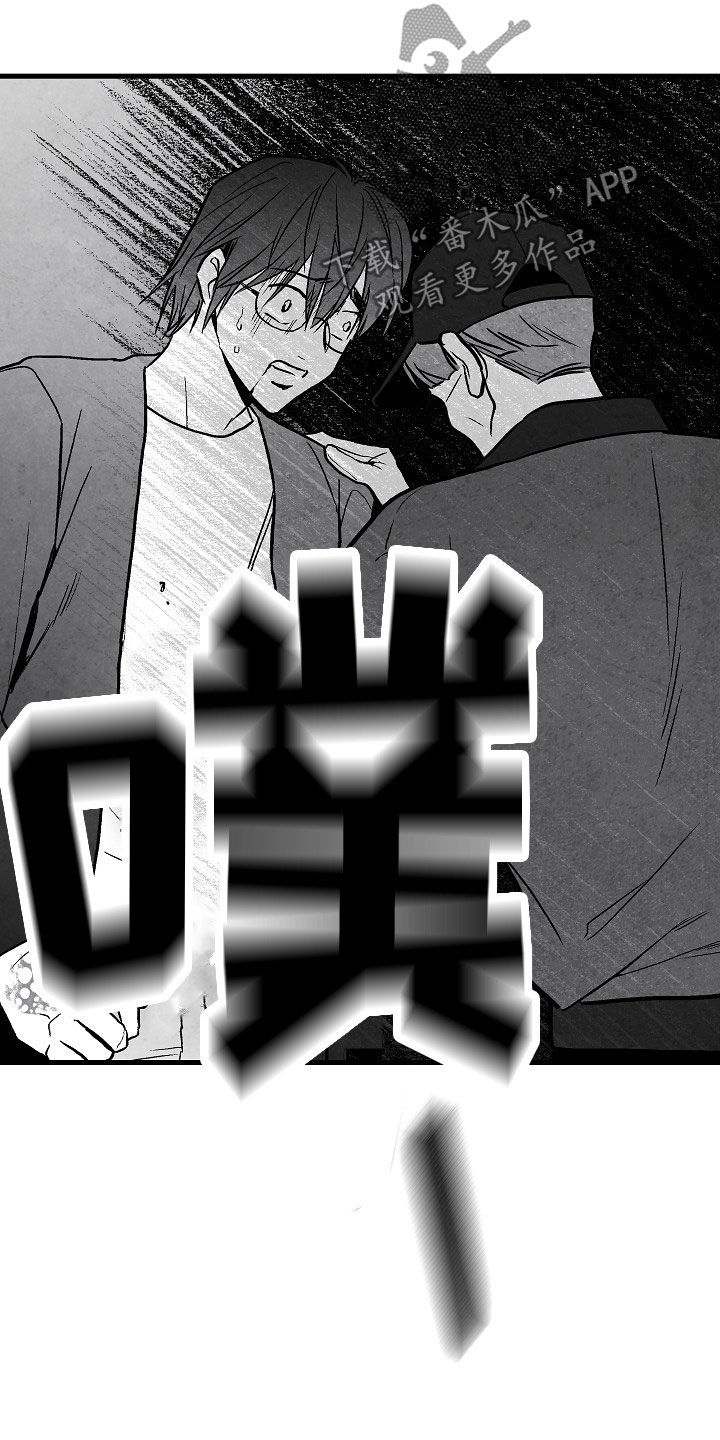 第84话12
