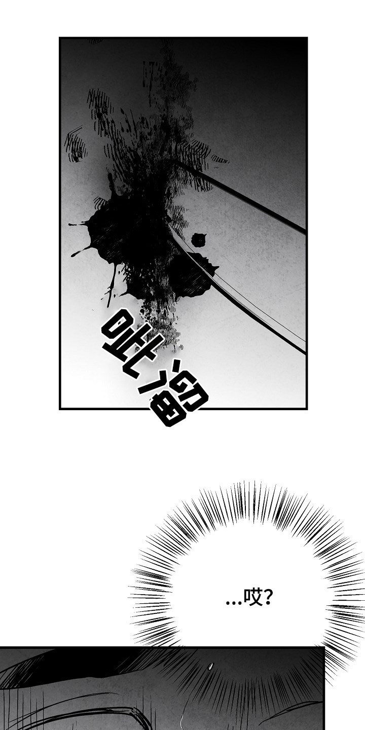 第84话13