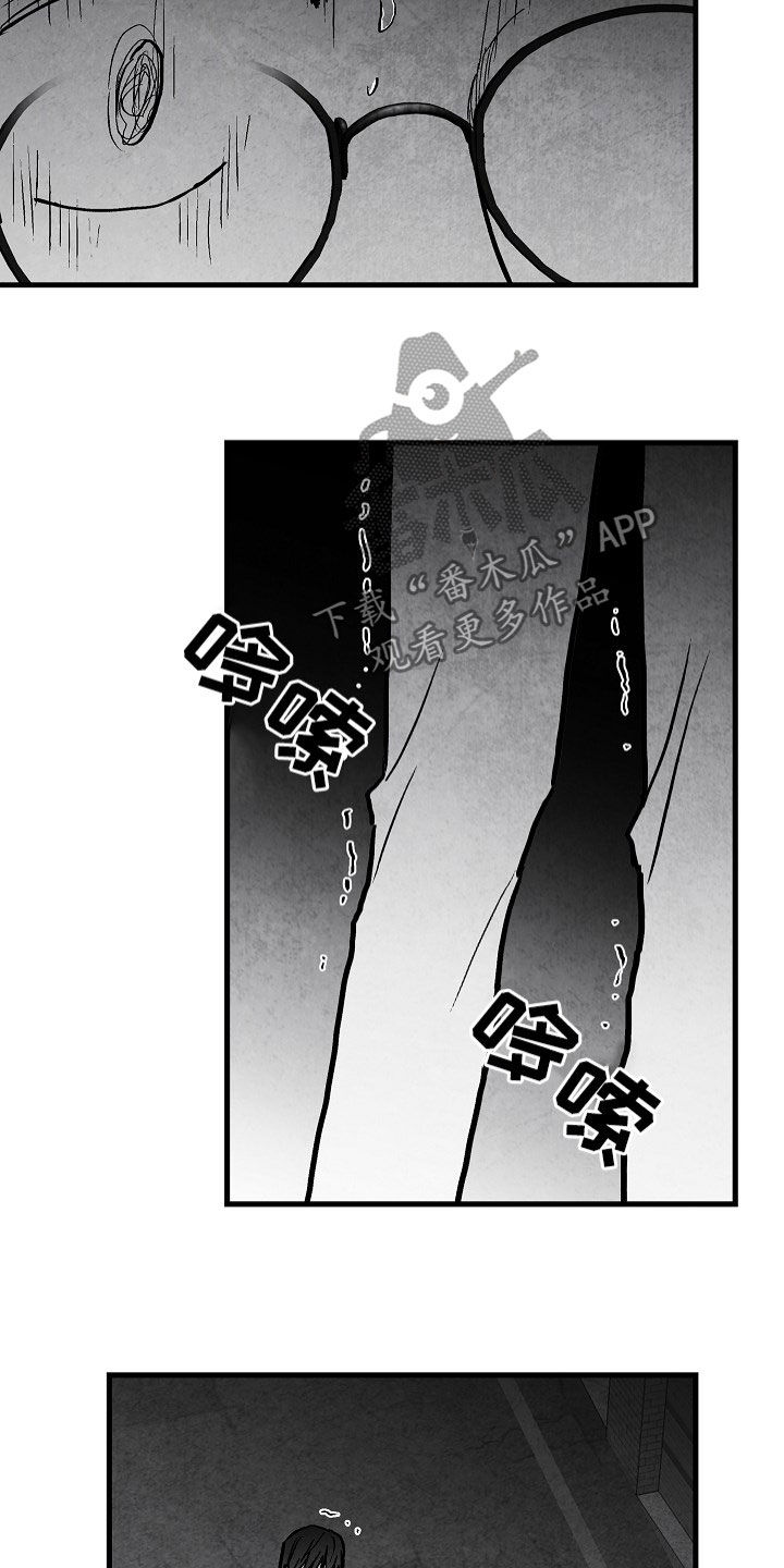 第84话14