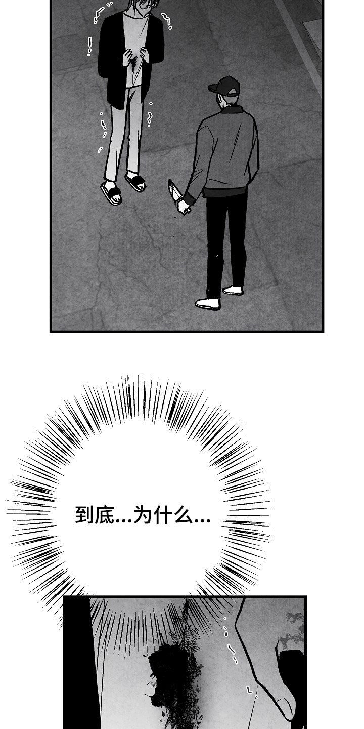 第84话15