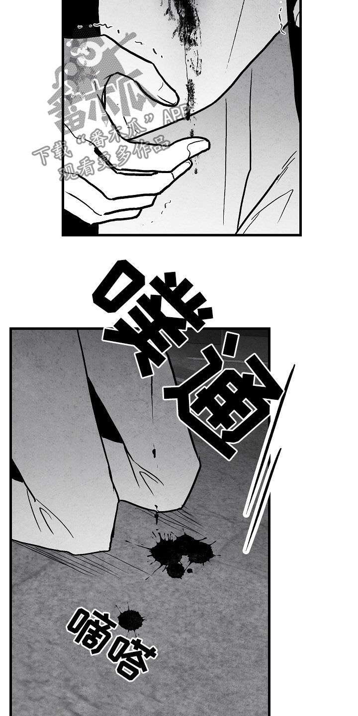 第84话16