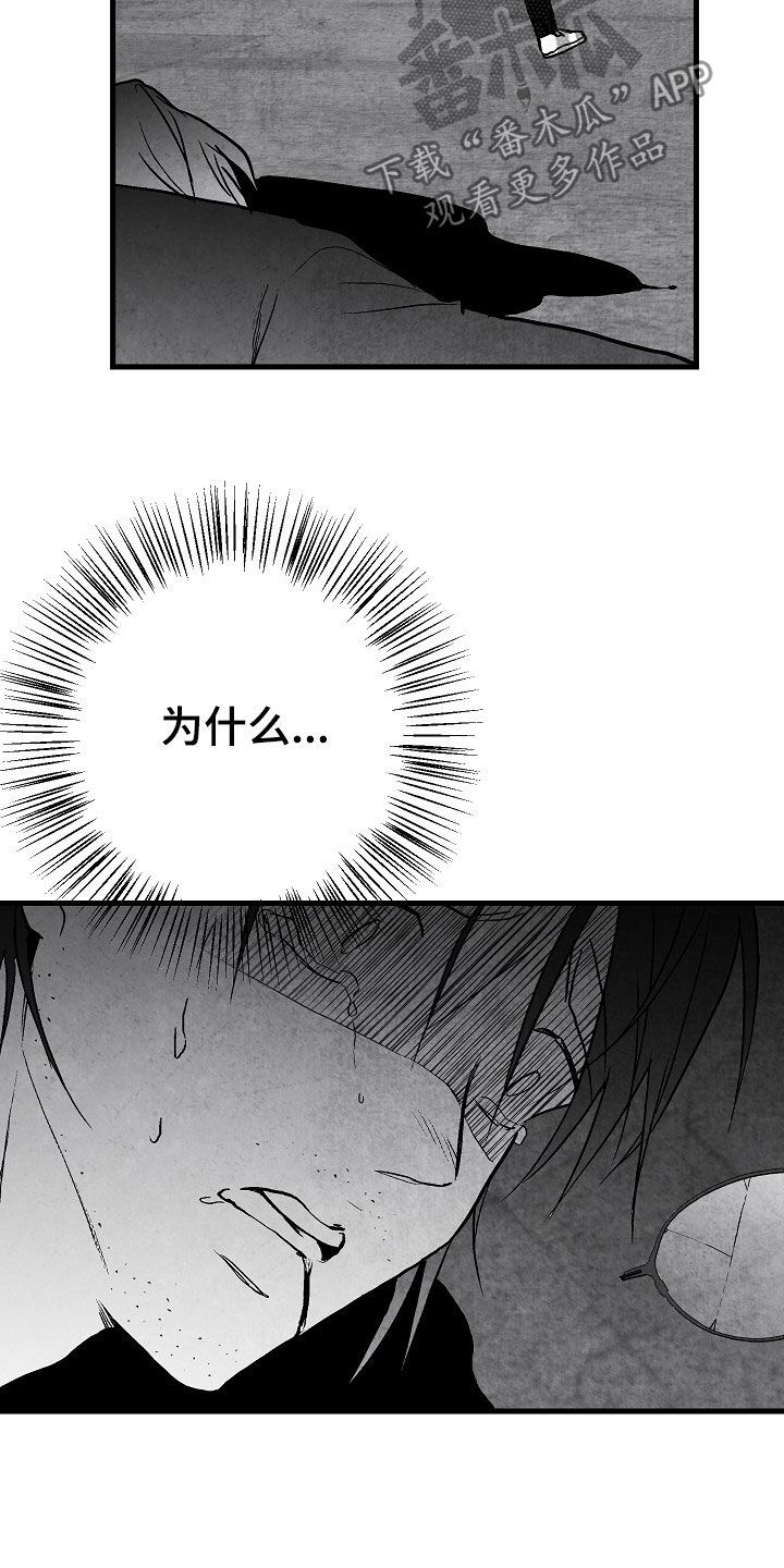 第84话18