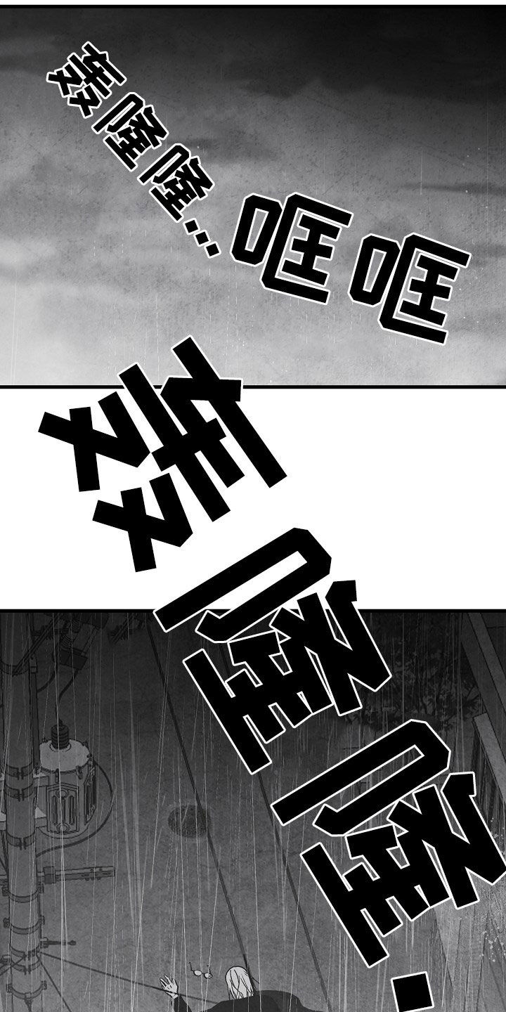第84话19