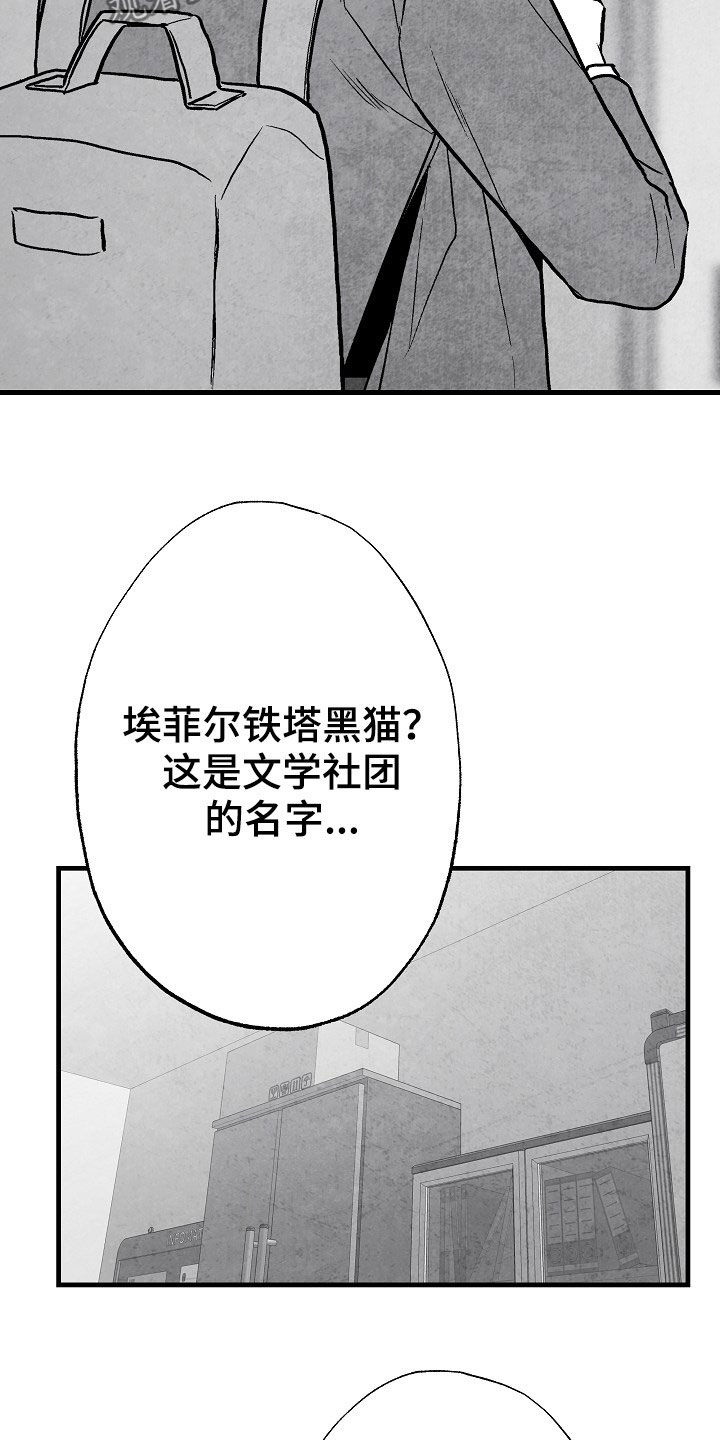第84话2