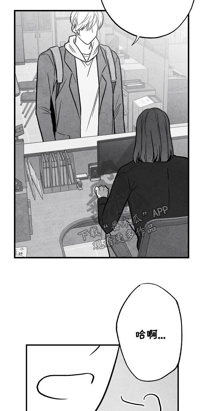 第84话4
