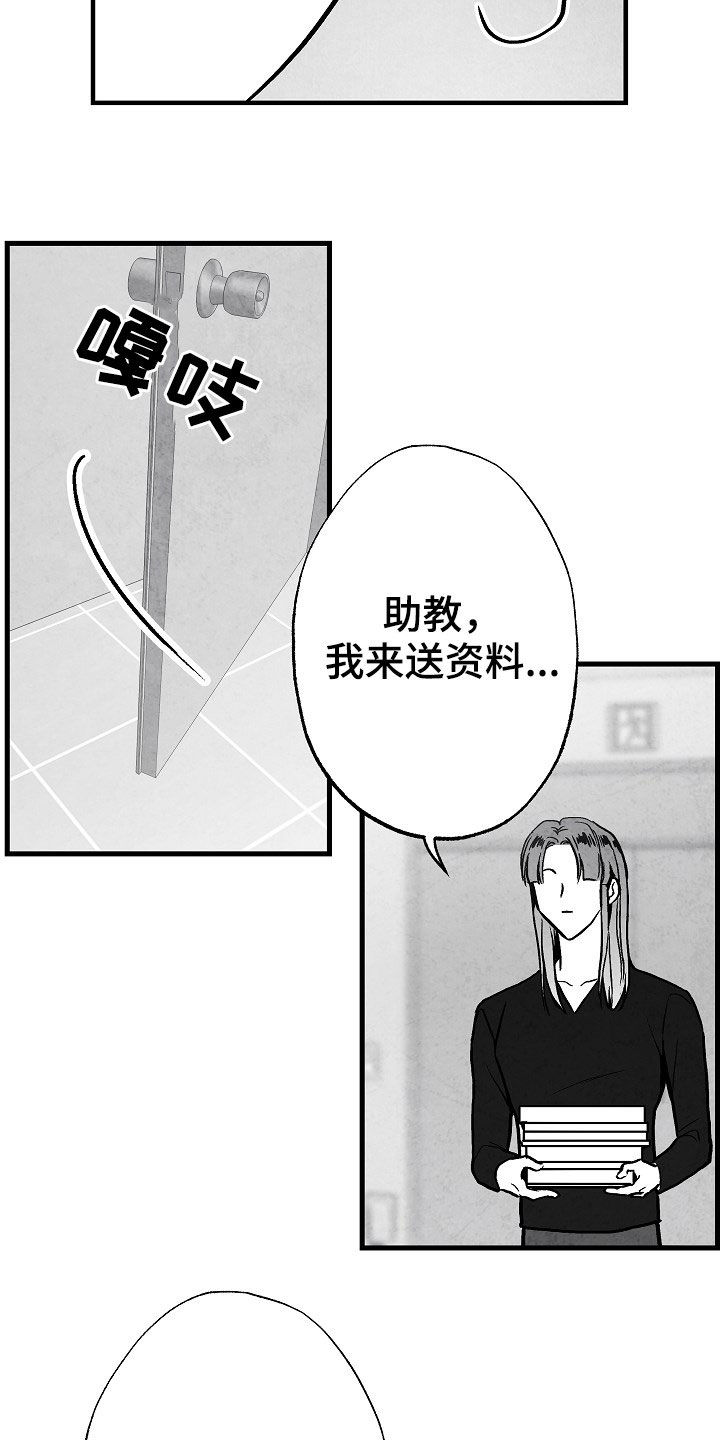 第84话5