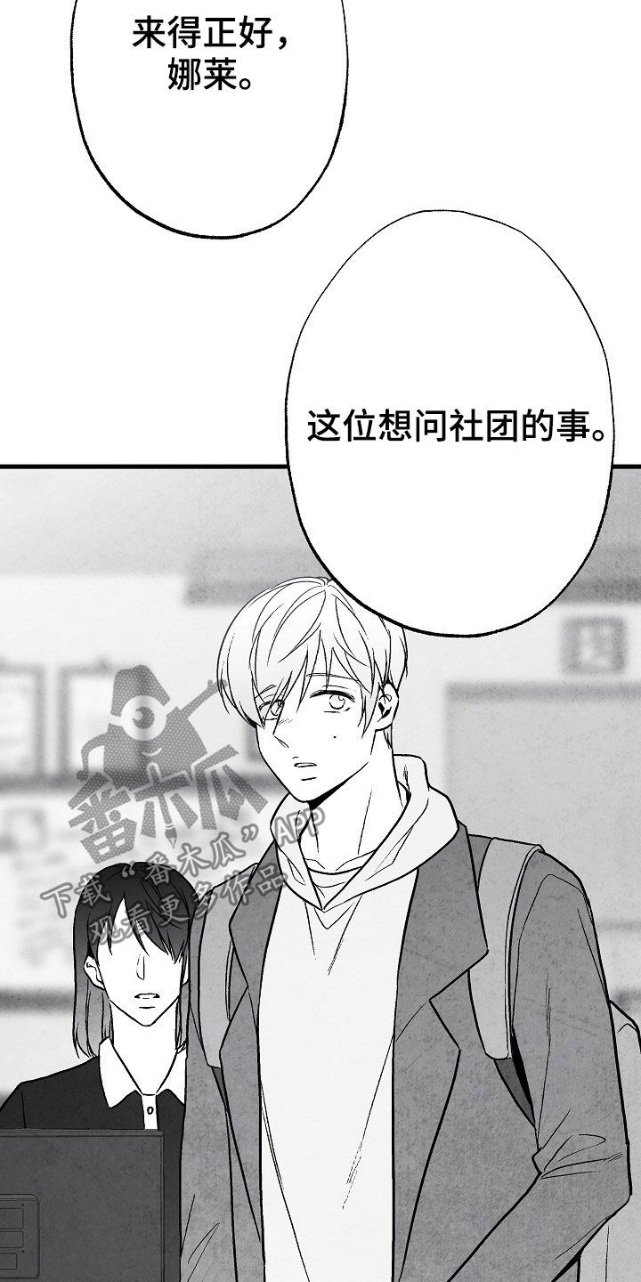 第84话6