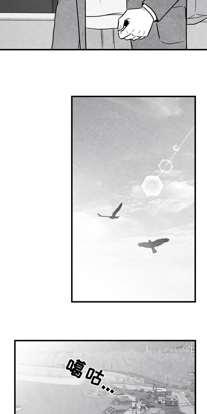 第84话7