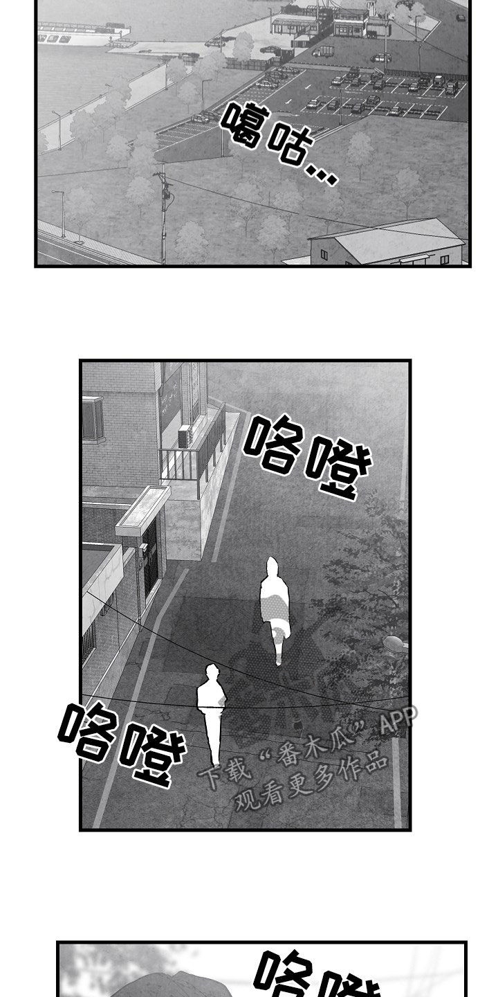 第84话8