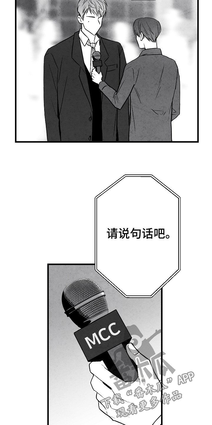 第83话1